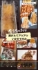 「食欲の秋！」
