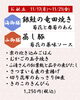 今週のお献立　海御膳/山御膳「【今週のお弁当のご紹介🍂】」