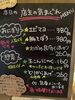 「11月16日（日曜）本日も元気にオープンです✨️🍙 【福島と青森の美味しい食材を使ったおにぎり屋にこまる】」