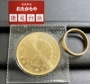 金　買取　おたからや「年末に向けてお片付けしませんか⁉️ おたからや能見台店」