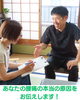 腰痛の原因は腰にあらず！です。「その腰痛、原因は腰じゃないかも？N Cure式カウンセリングで「本当の原因」を見つけませんか」