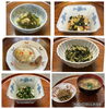 「ポジティブ脳を作る食事🥬」