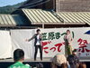 「行って来た〜第38回笠原まつりだってん祭に(^O^)‼️。」
