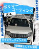 「【11/30まで】ブラックフライデー割引を賢く使うチャンス！平日午前が狙い目です」