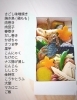 「木箱弁当〜」