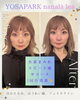 「話題の水素吸引で、体の中からスッキリ&キレイに✨【痩身/ダイエット/水素/吸入/産後/リンパ/花粉/引越】」