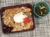 「本日のAランチは　豚丼　温玉のせ」