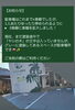 「📢お知らせ【犬山市/各務原市/扶桑町/江南市/可児市】」