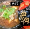 こだわりの赤だし「　京阪本線牧野駅より徒歩1分🍣『立ち食い寿司』専門店　桜すし🍣」