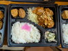 本日の配達日替わり弁当「本日の配達日替わり弁当」