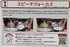 車の運転中の後方の聞こえを聞きやすくする機能「補聴器最新機能➓運転中の会話も快適に！補聴器の「スピーチフォーカス」機能をご存知ですか？」