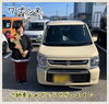 ご納車おめでとうございます✨「ワゴンR納車式❗️」