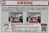 狭い空間やコンクリート壁の部屋の反響を抑える機能「補聴器最新機能11.反響音が気になる場所でも会話をクリアに！補聴器の「反響音抑制」機能をご紹介」