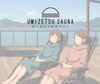 「11月19日(水)はレディースデー🌊 やさしい風に包まれる癒しのサウナ時間🌿」