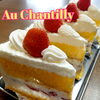 苺スイーツ🍓続々登場✨✨「苺のショート🍰好評発売中☘️ヽ(*´∀`)ﾉ」