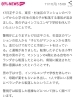 インフルエンザ「インフルエンザ流行期の事故にご注意―お子様から目を離さないで」
