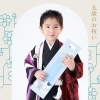 七五三おめでとうございます！11月は撮影シーズン本番です！