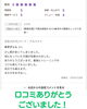 口コミありがとうございます♪「【お客様の声】辛い背部痛が楽に!セルフケア指導も好評です」