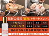 「💖✨ 韓国で話題沸騰！最新肌育トリートメント「ララピール」✨💖/江南市/エステ＆ネイルサロン アン・ベ・リール」