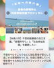 「ポコあポコのクラウドファンディング、ラスト1週間！」