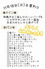 「11/18(火)の日替わりメニューのお知らせです♪」