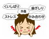 「その頭痛や不眠、枕じゃなく「首の硬さ」が原因かも？」