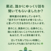 ゆっくりお話ししませんか？ 心のよりそいサービス