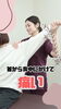 「冬の腰痛対策！」