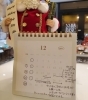 「12月の営業日」