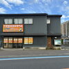 【坂戸市のお客様へ】やまもとくん坂戸支店のご紹介