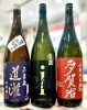 「～冬めく～【福島区・日本酒セラー HARETOKE】」
