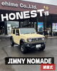 ご納車おめでとうございます✨「HONEST様のノマド納車しました✨　いつもお世話になっております☺️ ご納車おめでとうございます❗️ jeロゴ入りガラスリッド　スズキ自販愛媛　アリーナ川之江」