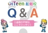 教室のことなんでもQ&A　公開しました！「⭐ 気になること、ぜんぶここで解決！」