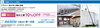 「【有限会社第一住設】あいゆい通信vol.12協賛店様を紹介します！」