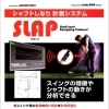 SLAP診断(シャフトフィッティング)について | 東川口ゴルフラボのニュース | トリコカワグチ[川口市]