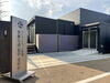 「【事前見学のご案内】船橋・習志野のペット火葬ならエンジェルペット斎場」