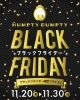 「BLACKFRIDAY開催🎪🚩【岡山市の雑貨屋さん　雑貨　アパレル　カフェ　お得】」