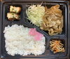 本日の配達日替わり弁当「今朝は寒い😱」
