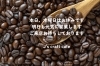 「J' craft cafe です」