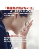 コラム「「鎮痛剤が効かない日」が、もうすぐやってくる。」