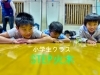 「ぴょんぴょこ！」