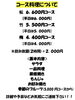 「【と陸】鉄板焼き・もんじゃ・お好み焼きコースが平日割引！松竹梅（4,000円〜）で宴会・誕生日会を🎉 飲み放題（2時間）🍻サプライズ誕生日ケーキ🎂相談可！」