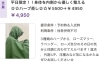 💚あったかハーブ蒸し💚「平日限定🌿ハーブ蒸し🌿身体を内側から整える💓」