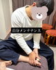 「足もみ健康法」