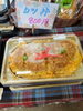 「お客様からのリクエスト✨おかずセットとカツ丼が再登場！」