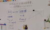 展開と因数分解「📈📐 期末考査と算数・数学検定終了 🤔🔢　★英会話と体操のコラボ教室（堀切、お花茶屋、綾瀬、亀有、小菅）」