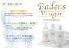 Badensヘアケア 大阪・関西万博で選定❤️💙「Badens｣でやさしい頭皮ケアを