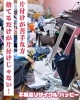 「まいぷれ特集記事「もの屋敷・ゴミ屋敷対策ガイド」に掲載されました！」