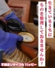 「「生前整理」始めませんか？ご自身のペースでゆっくりと」