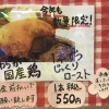 クリスマスローストチキン🍗予約開始です‼️